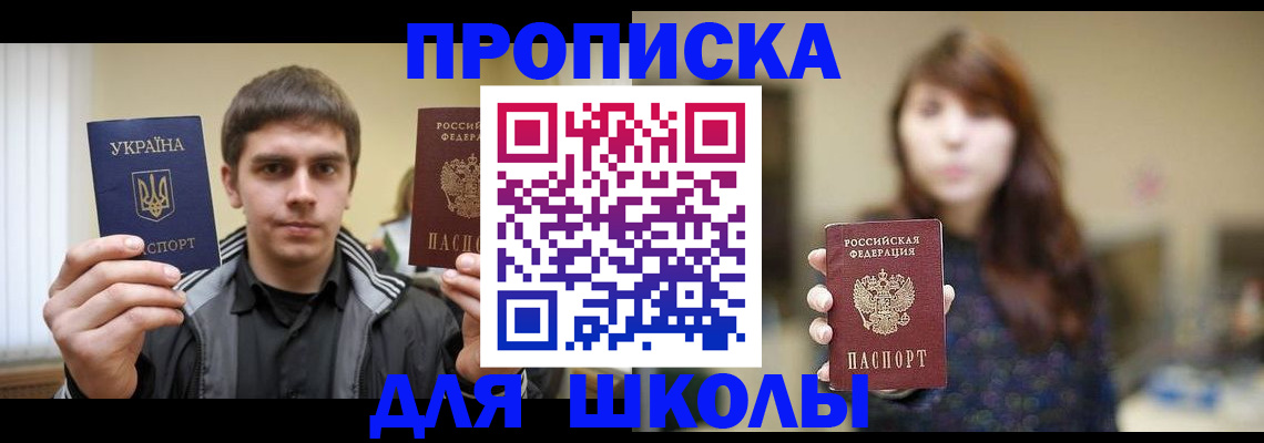 временная регистрация надежно в Осташкове